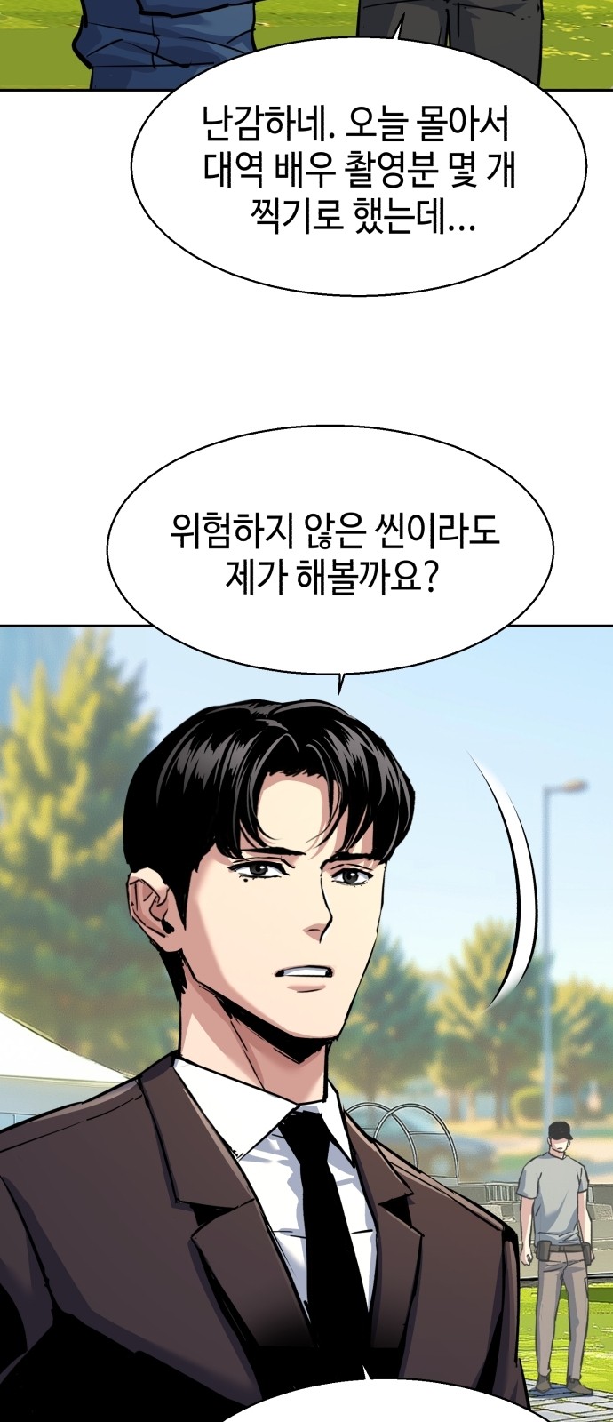 52 페이지