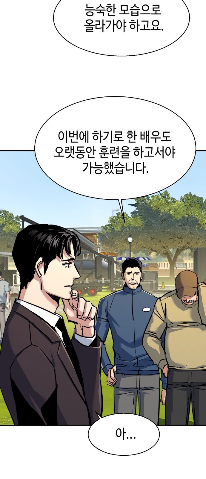 54 페이지