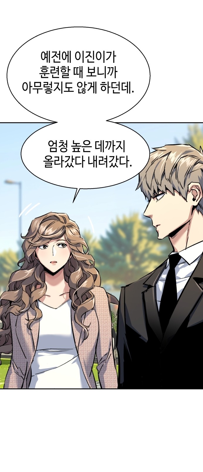 55 페이지