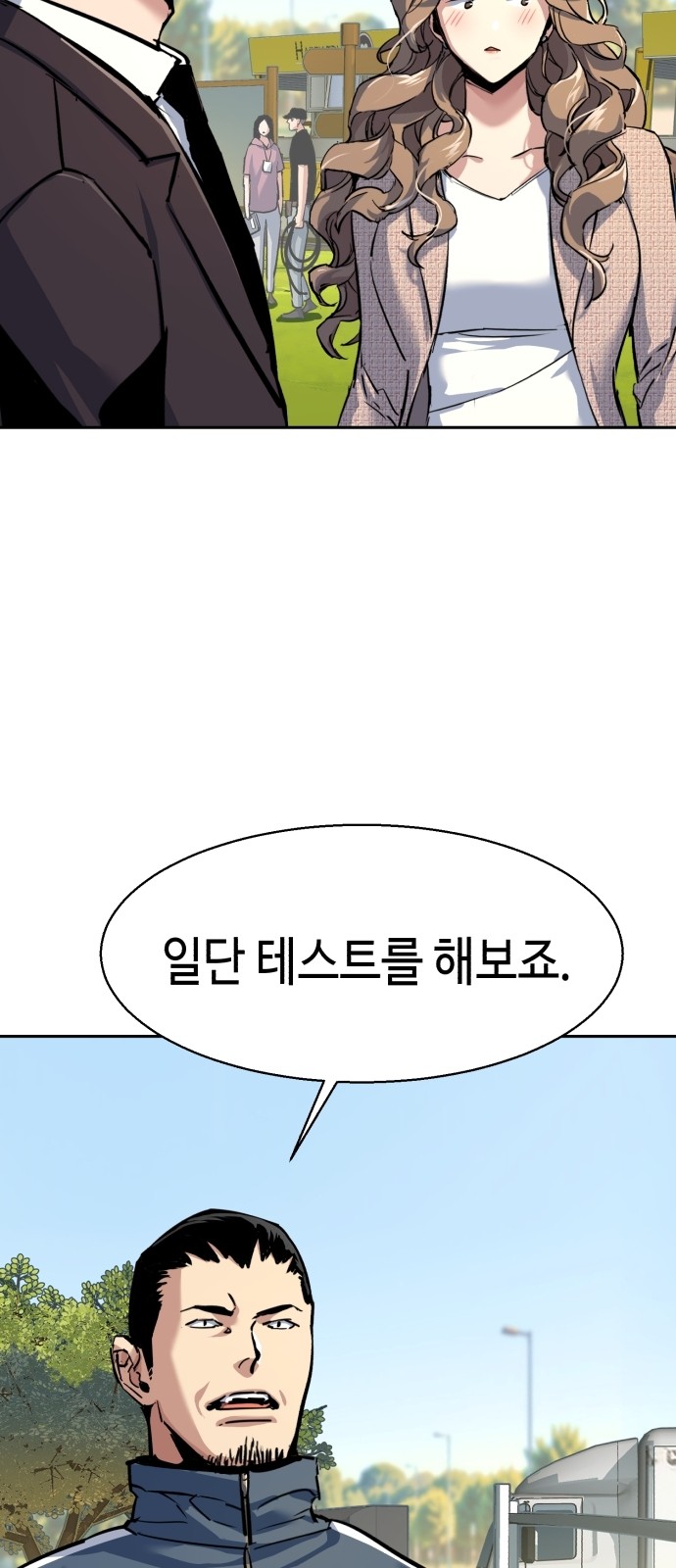 58 페이지