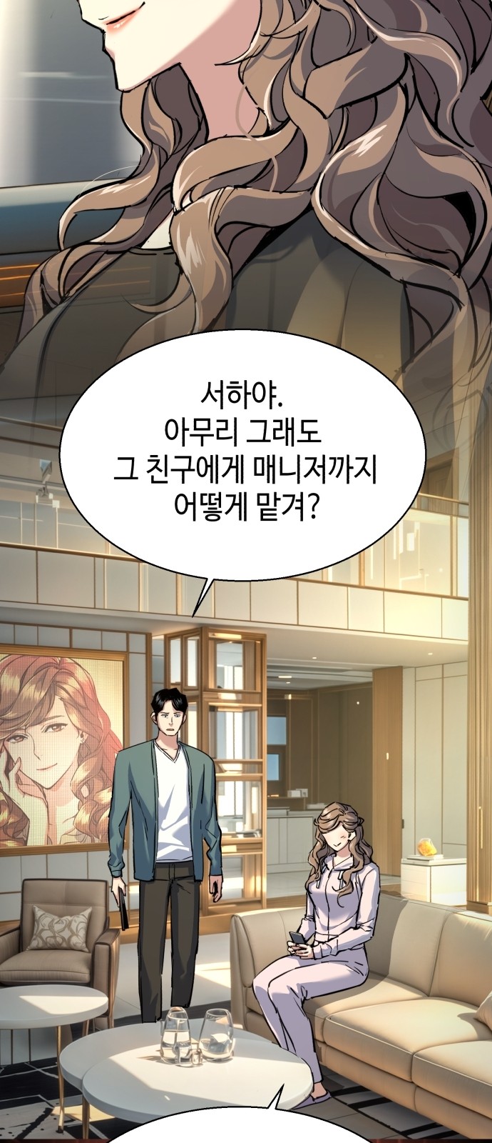6 페이지