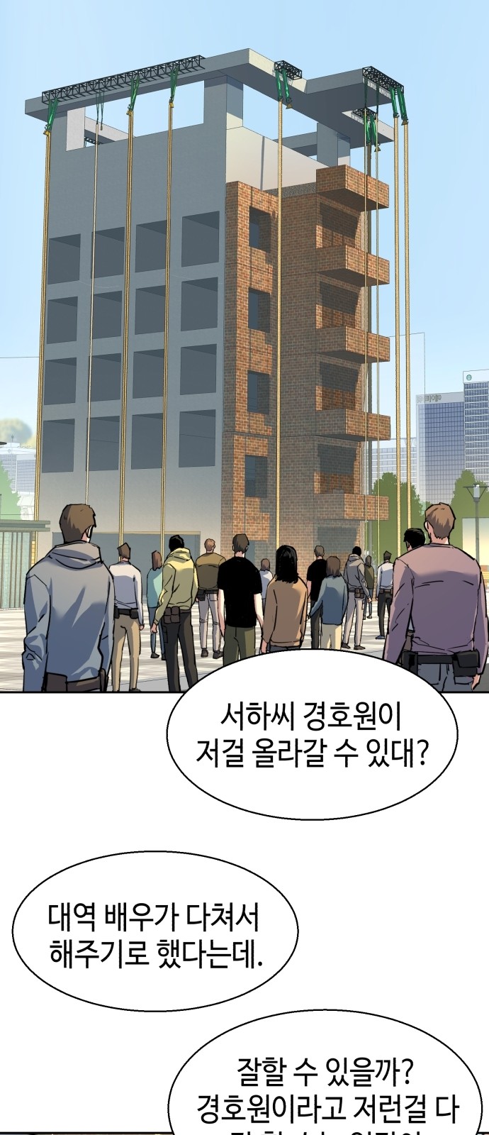 61 페이지