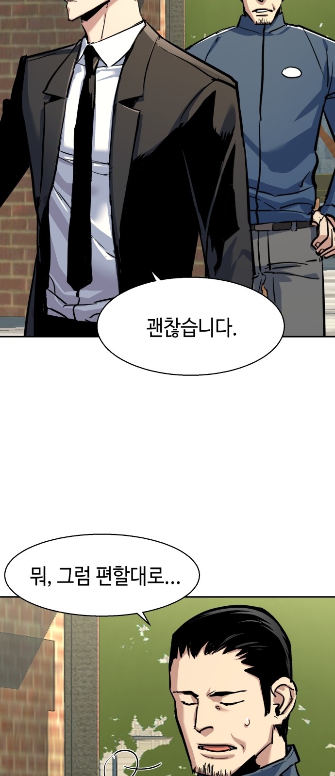 63 페이지