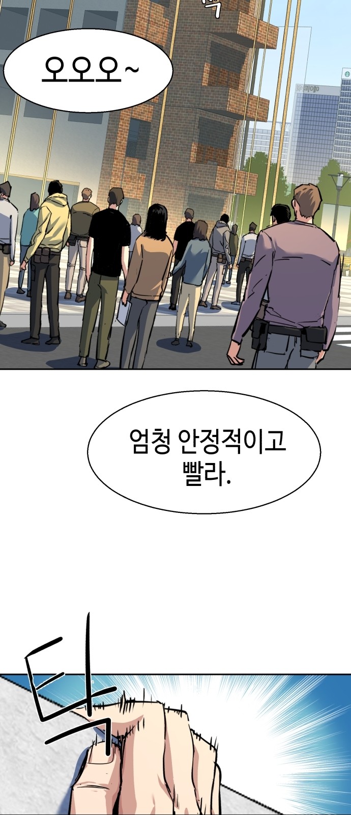 68 페이지