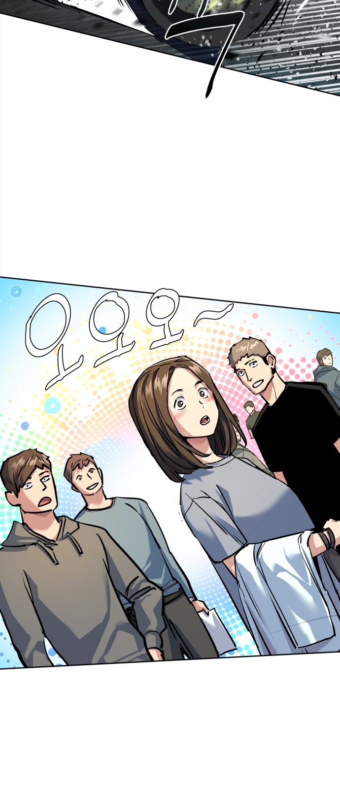 74 페이지
