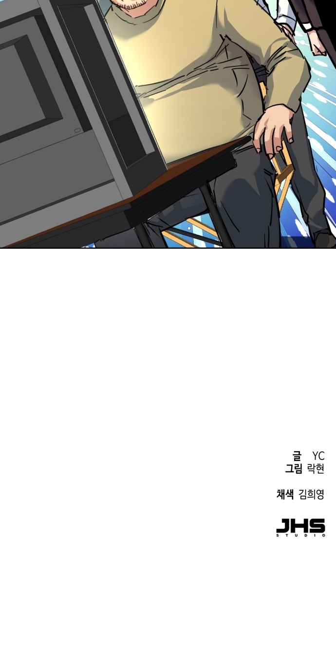 79 페이지