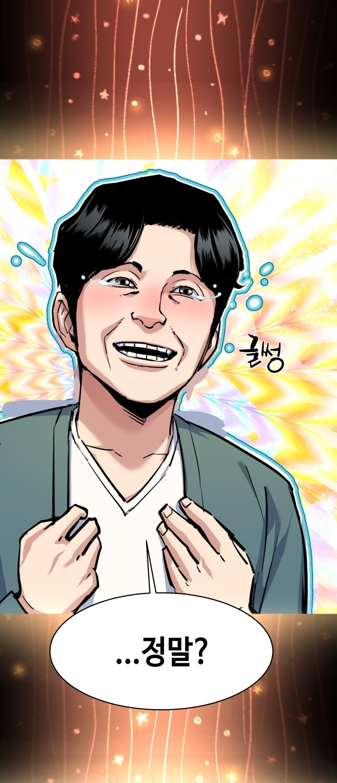9 페이지