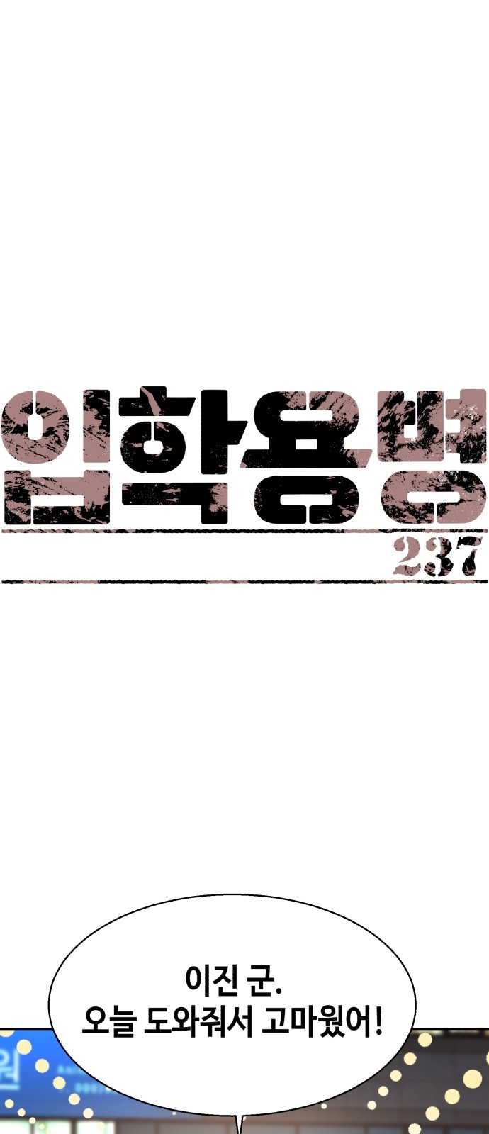 1 페이지