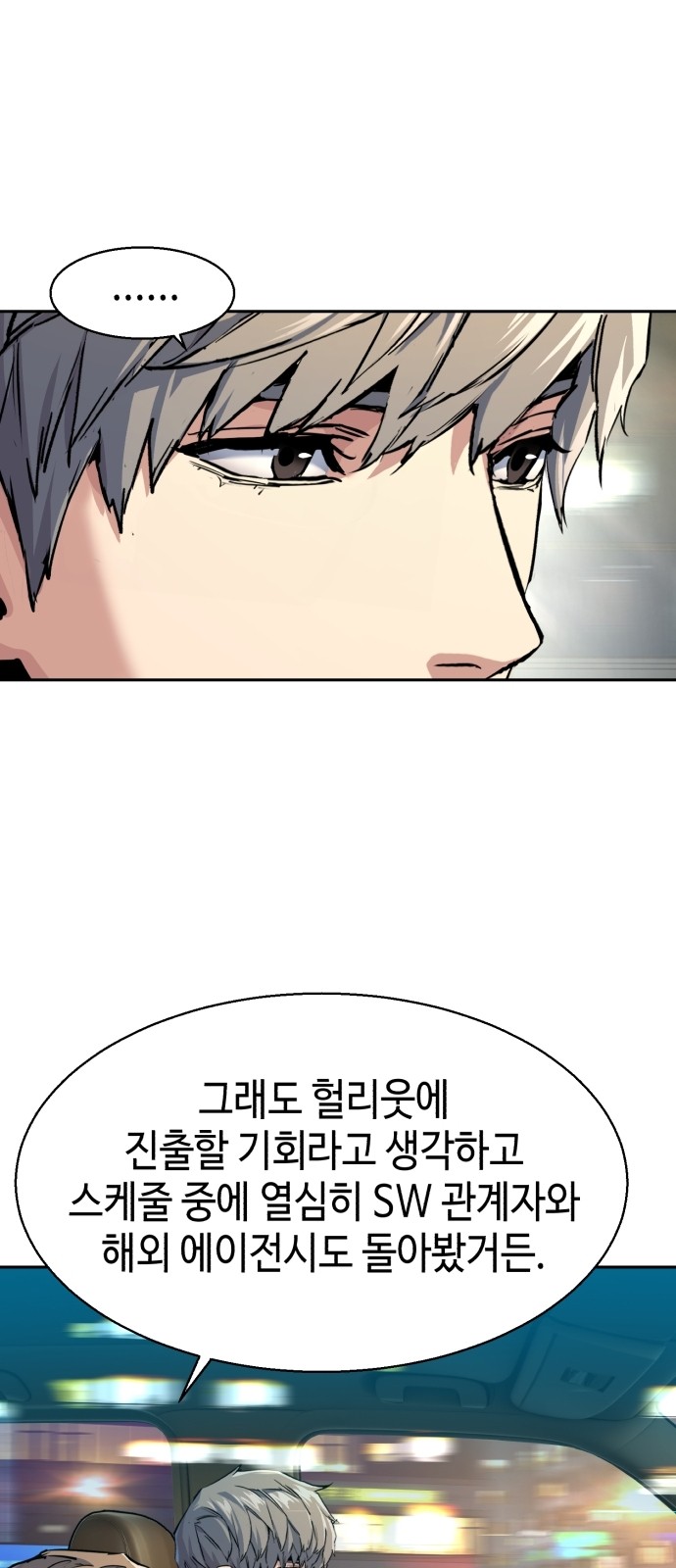 25 페이지