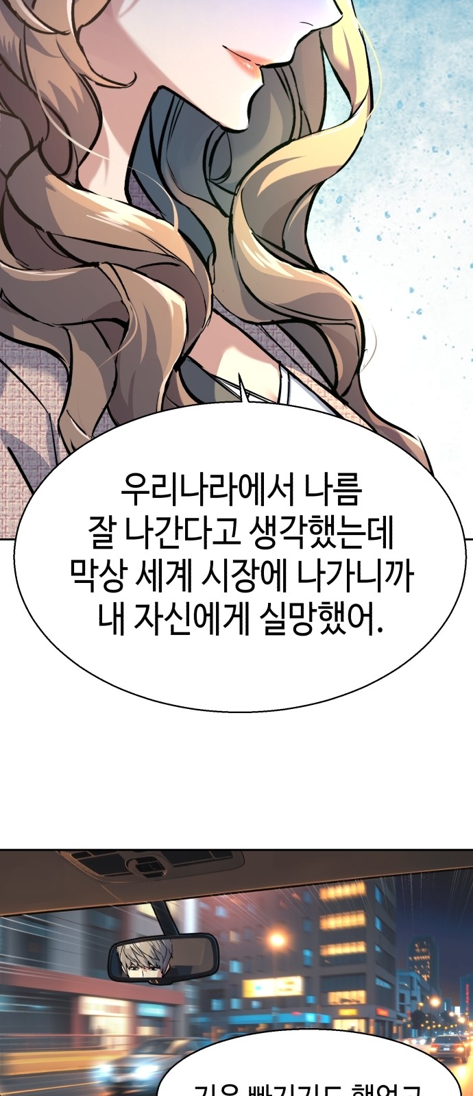 27 페이지