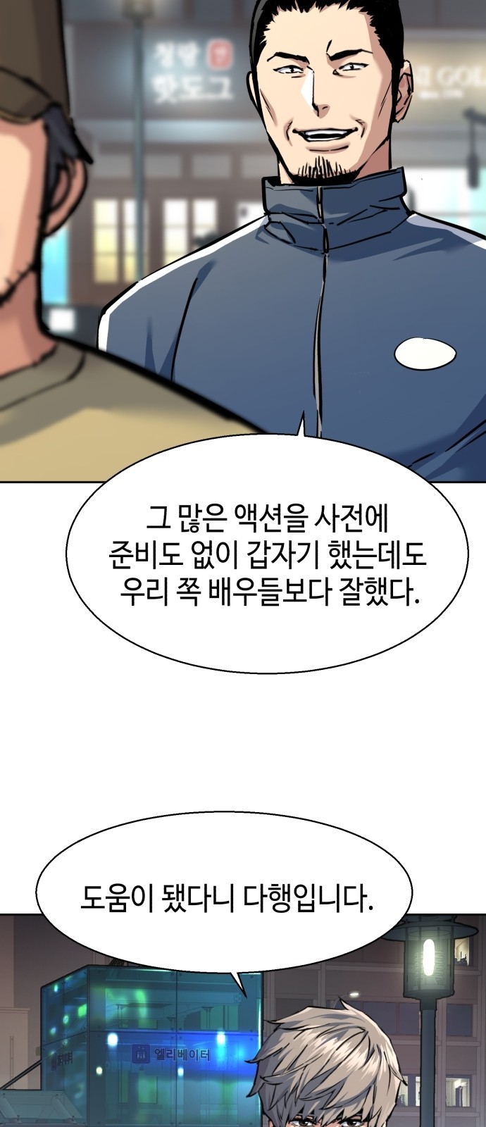 3 페이지