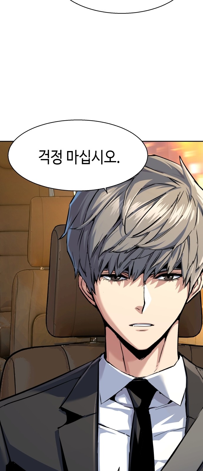 30 페이지
