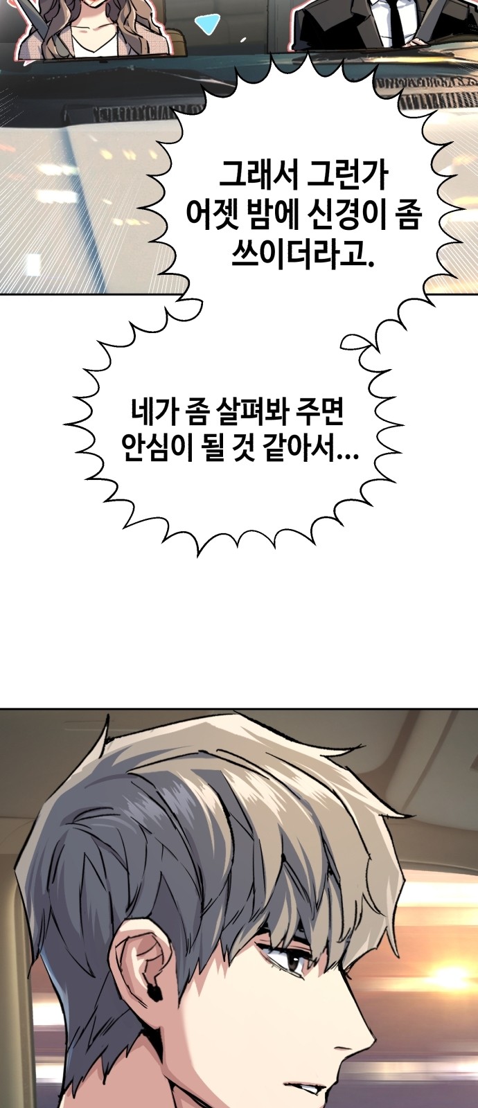 49 페이지