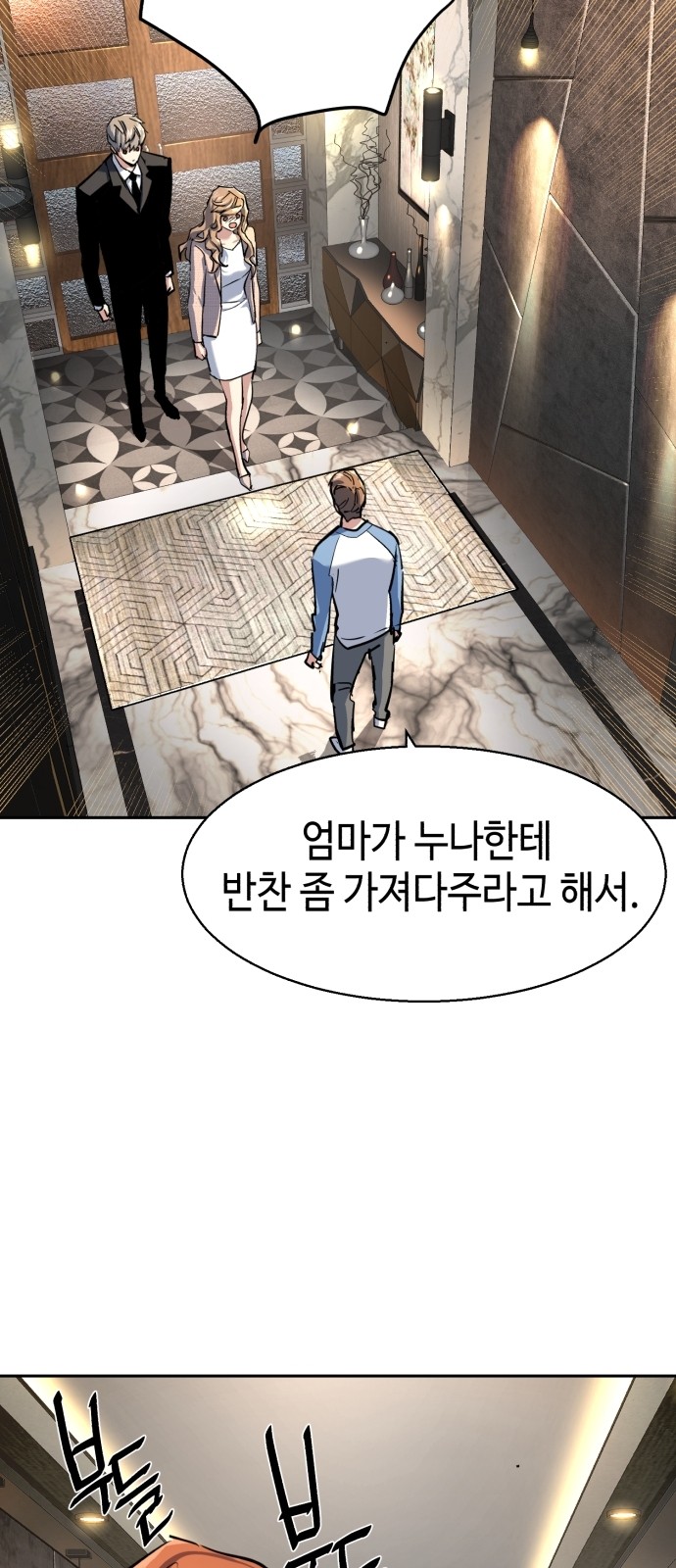 58 페이지