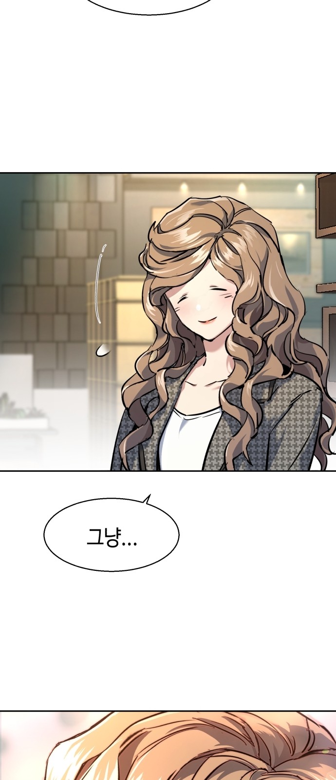 65 페이지