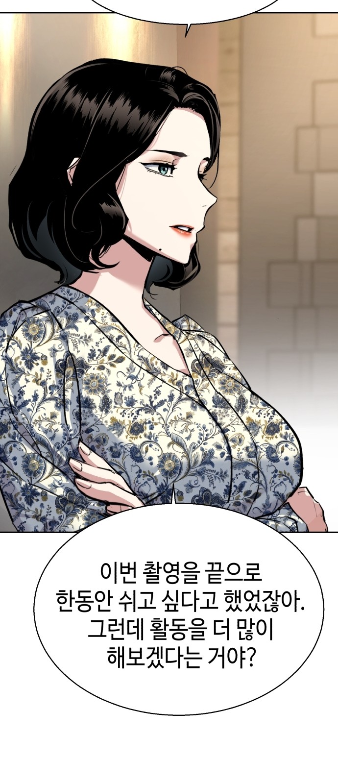 68 페이지