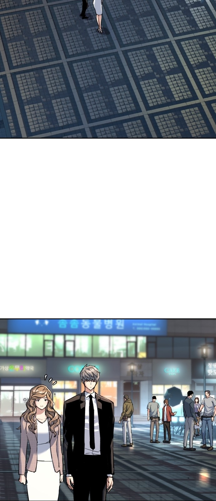 7 페이지