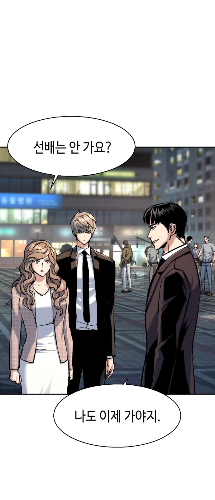 9 페이지