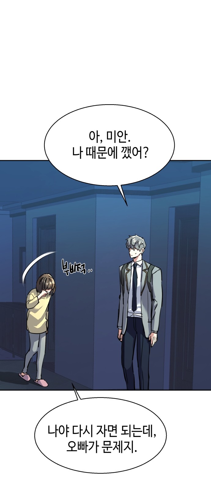 16 페이지