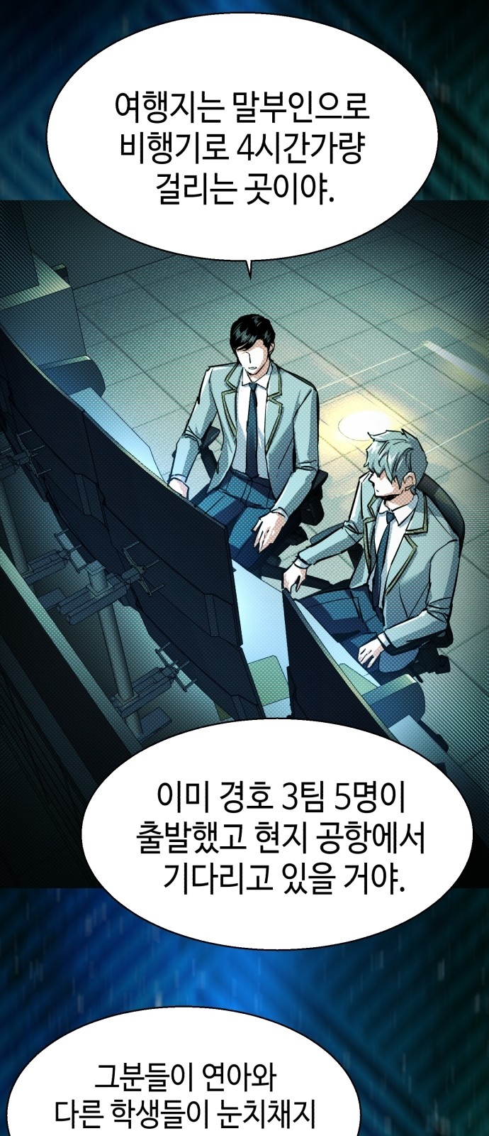 19 페이지