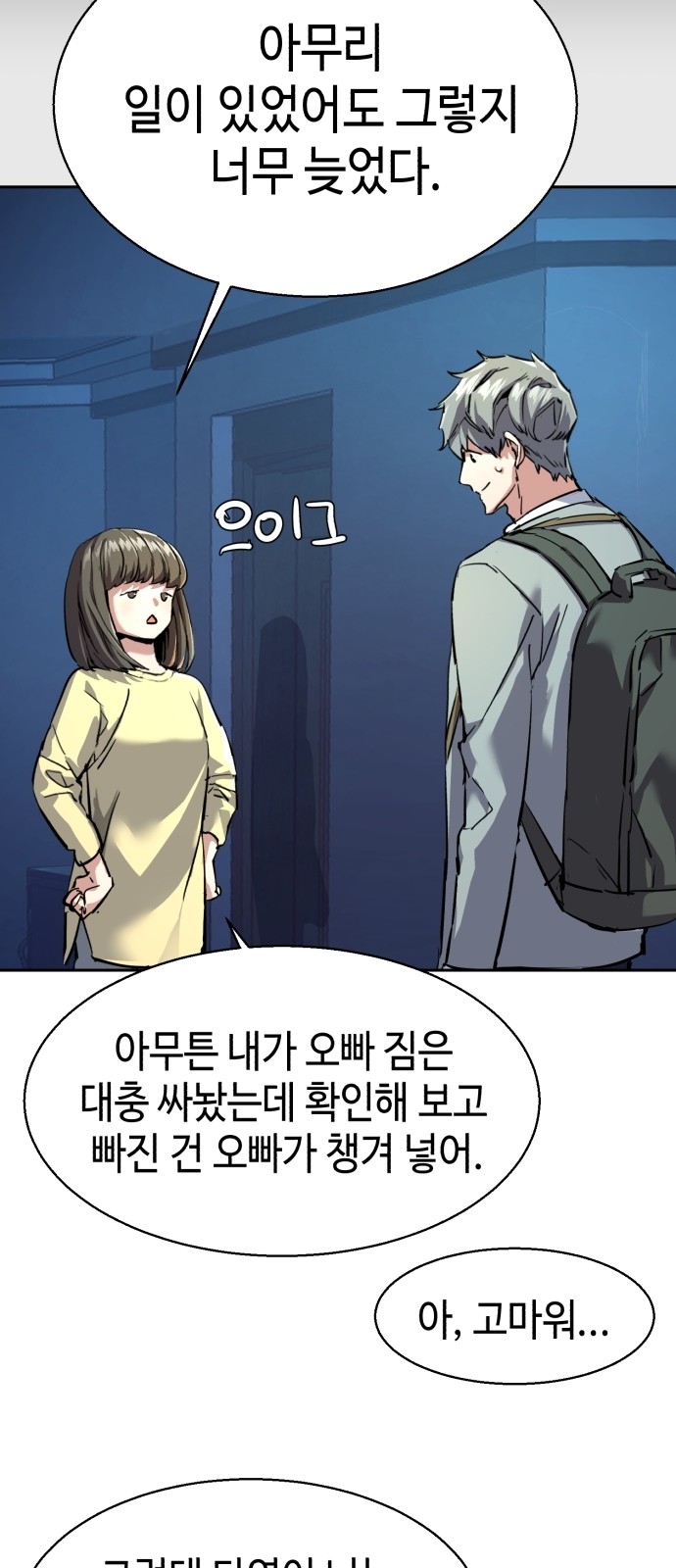 22 페이지