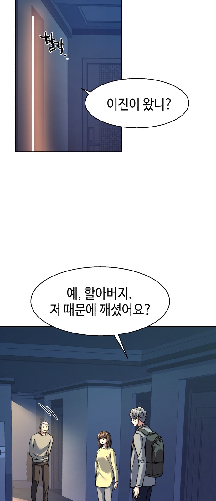 25 페이지