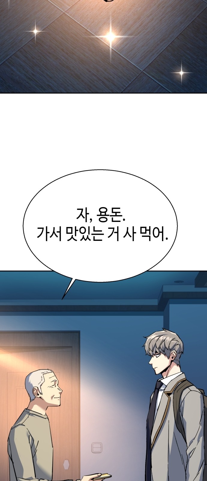 27 페이지