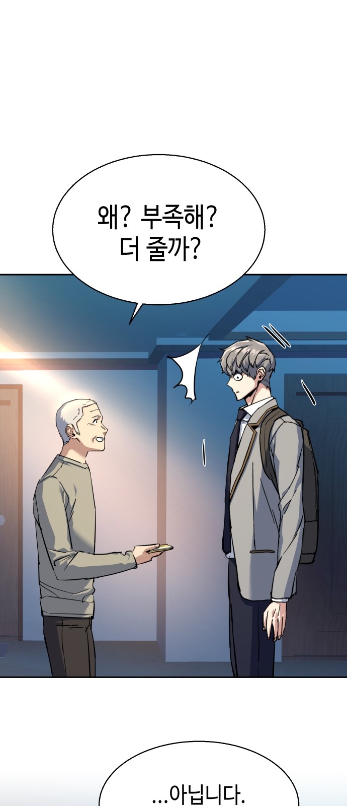 30 페이지