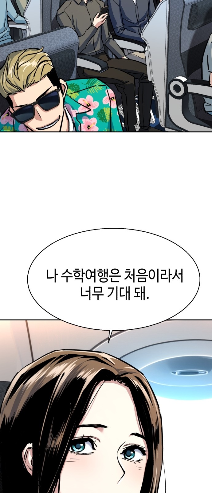 38 페이지
