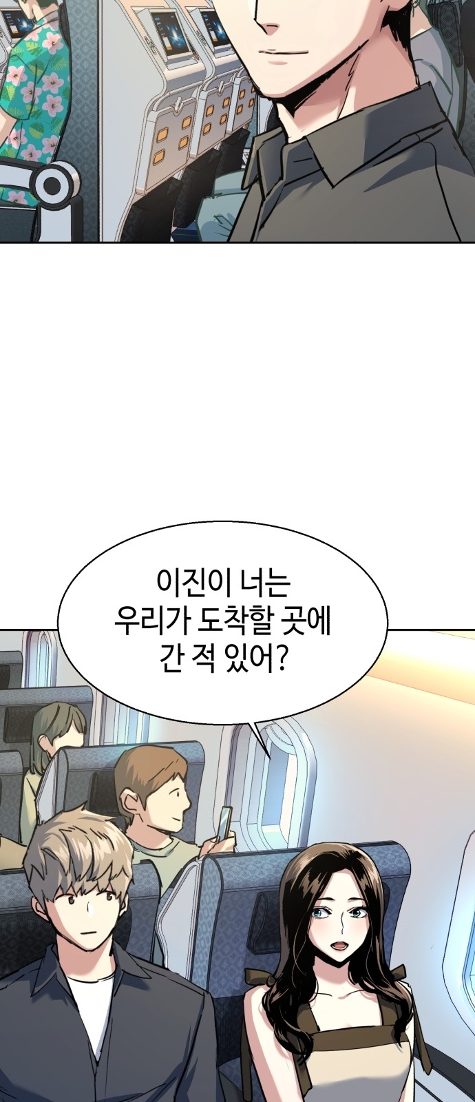 40 페이지