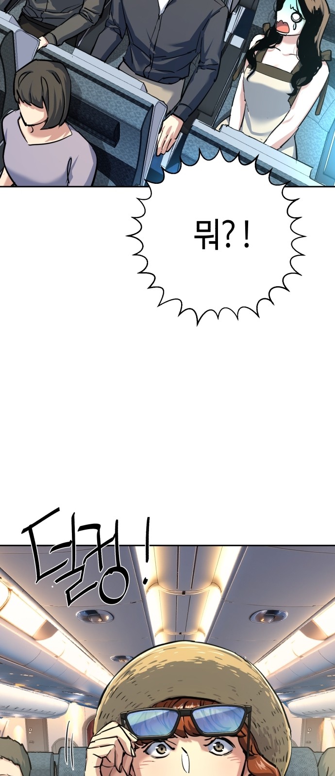 44 페이지