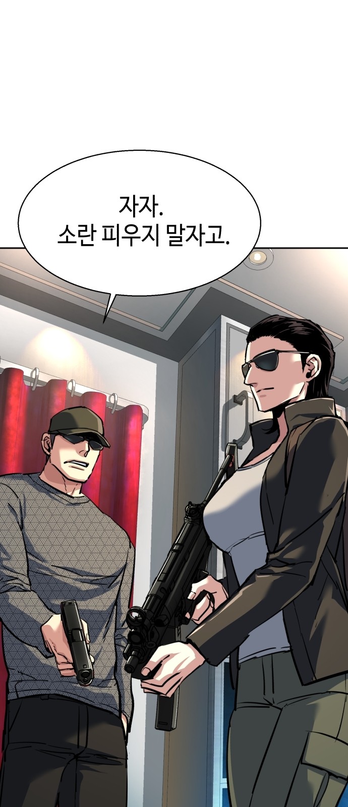 58 페이지