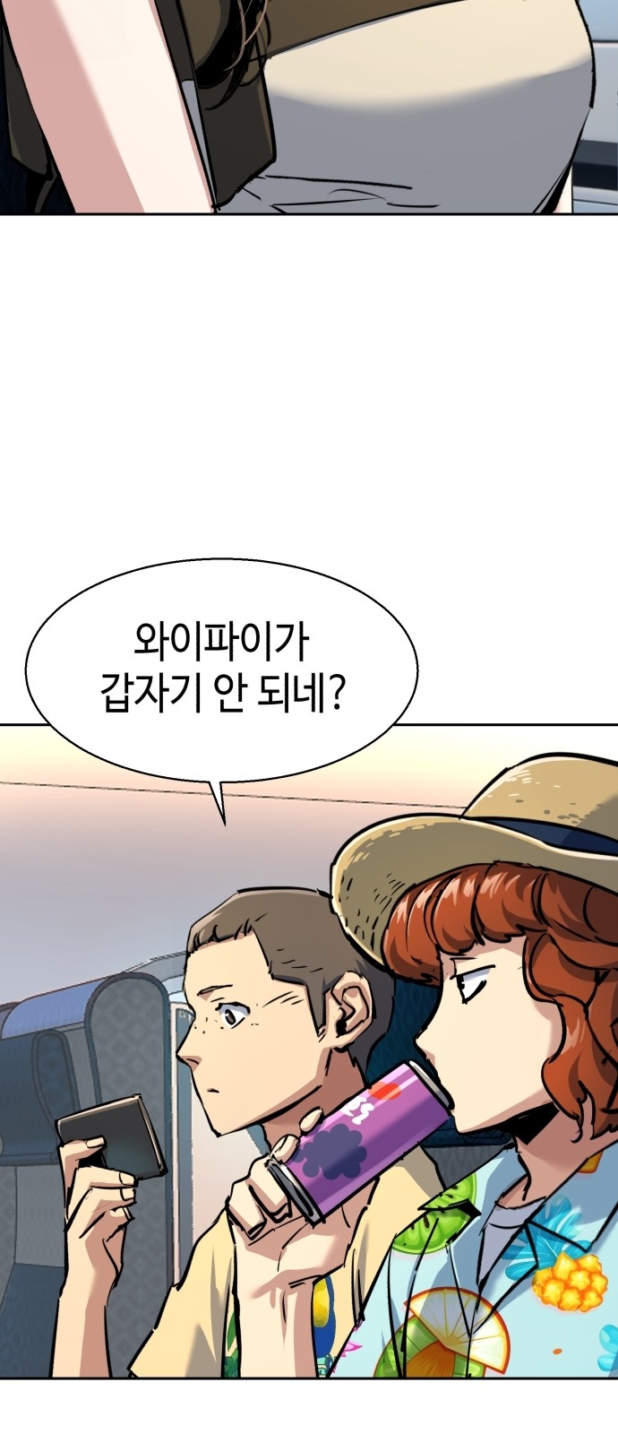 63 페이지