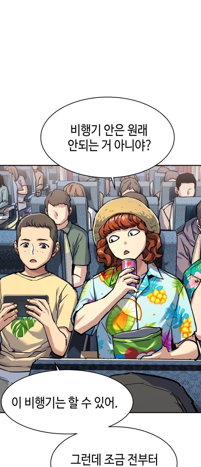 64 페이지
