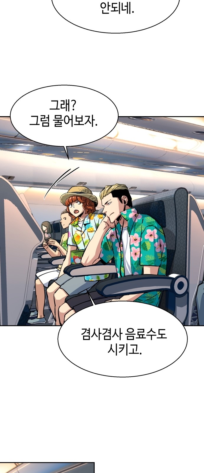65 페이지