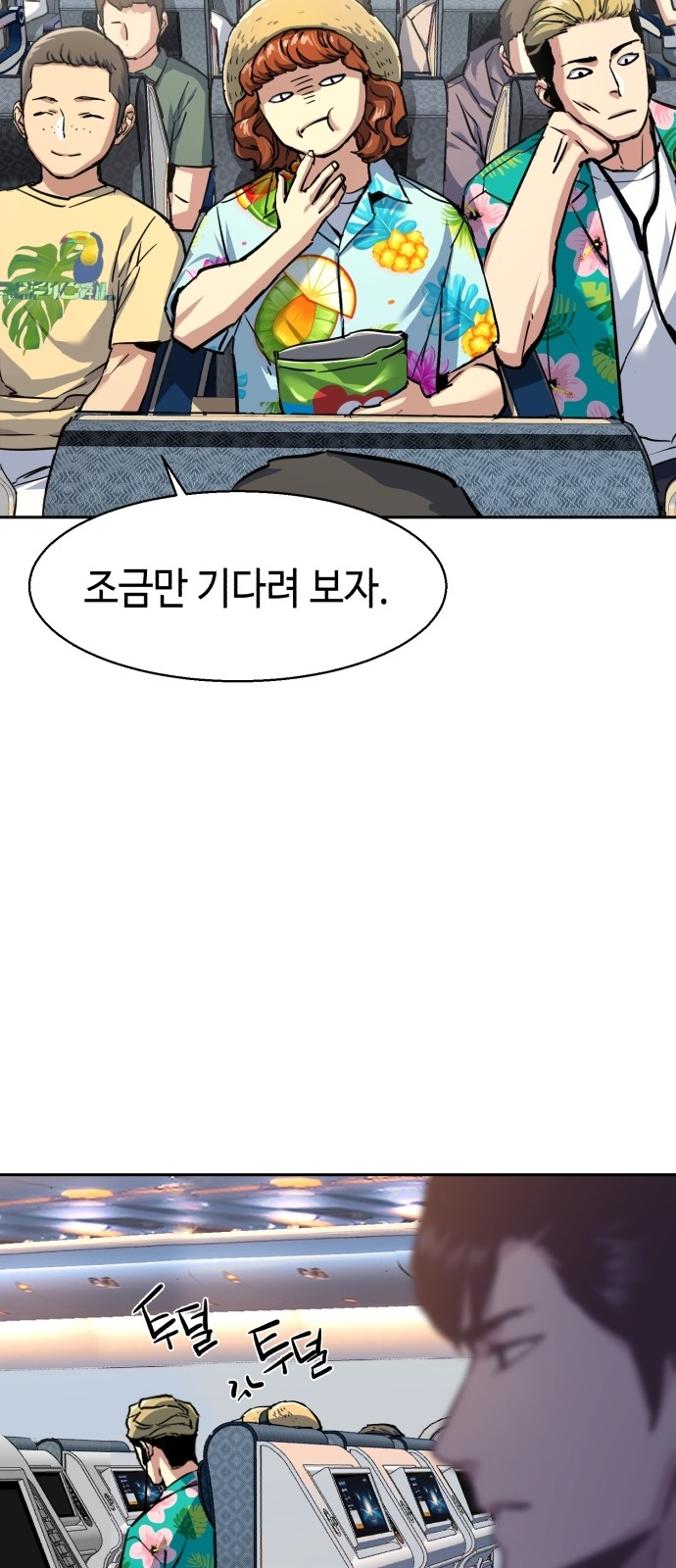 69 페이지