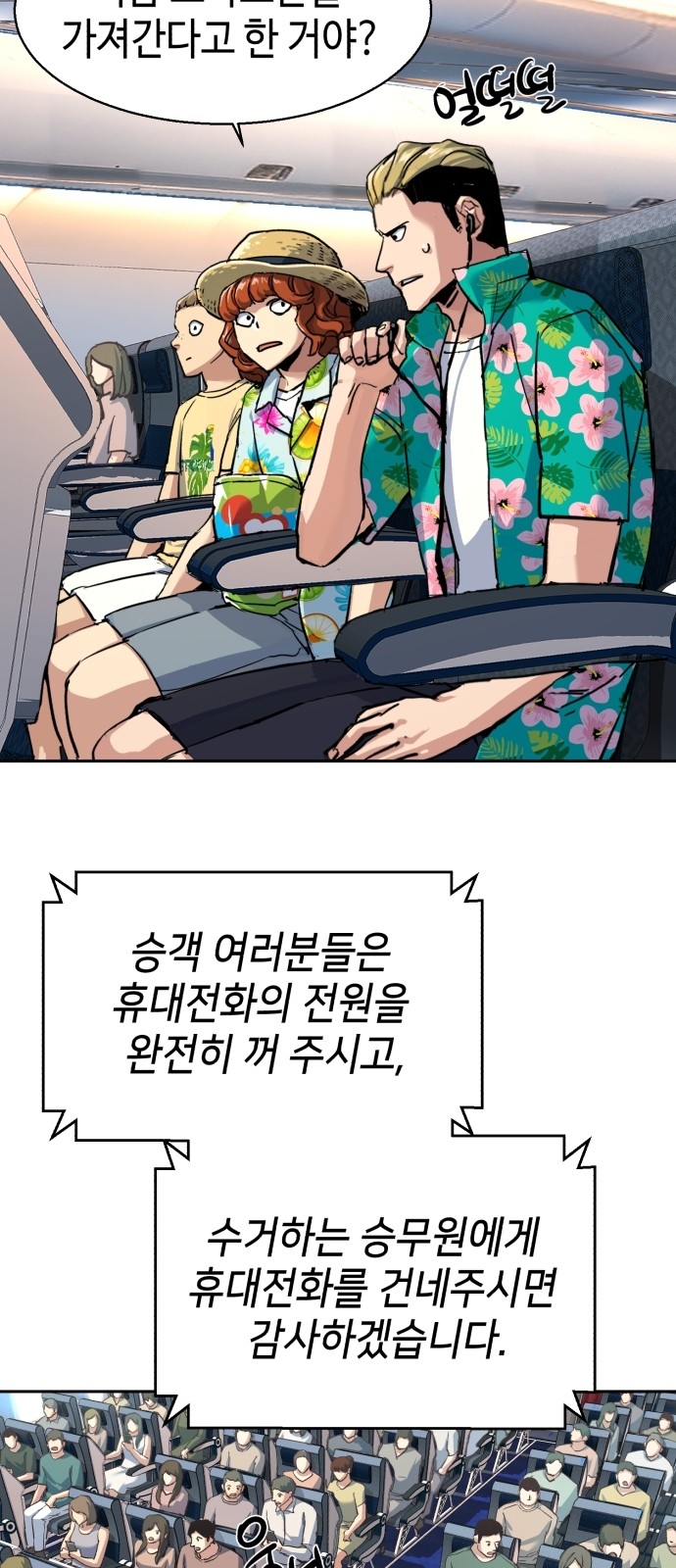 24 페이지