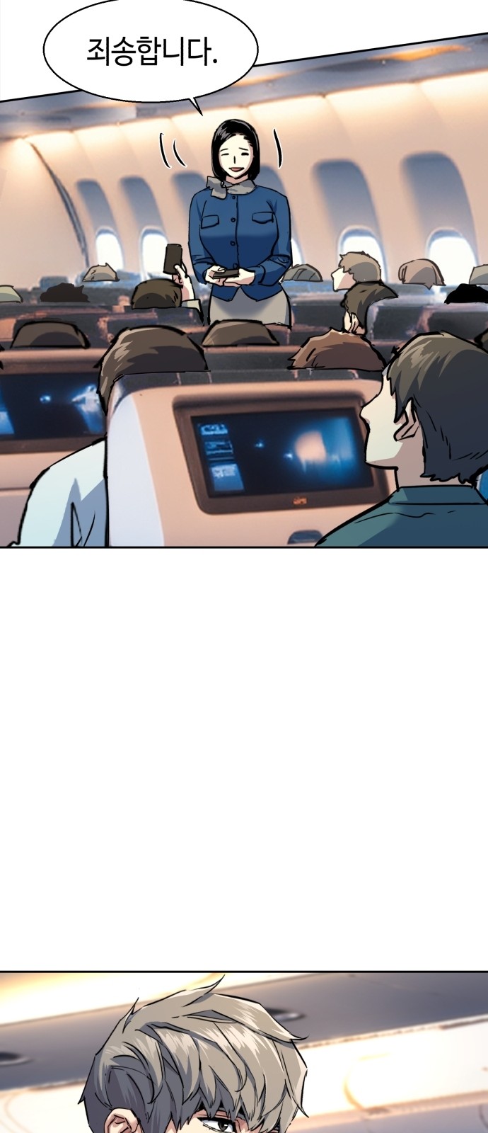 32 페이지