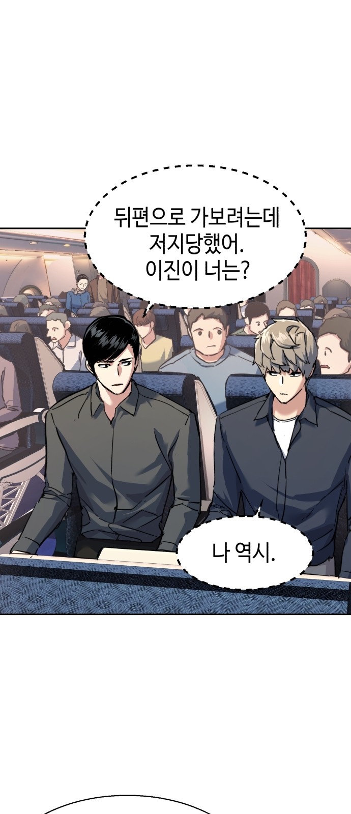 37 페이지