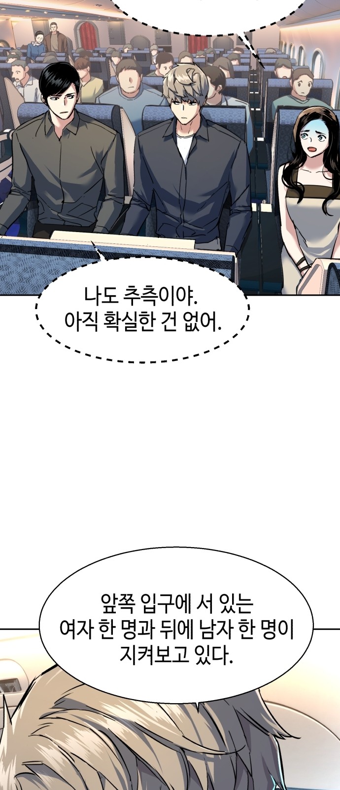 41 페이지