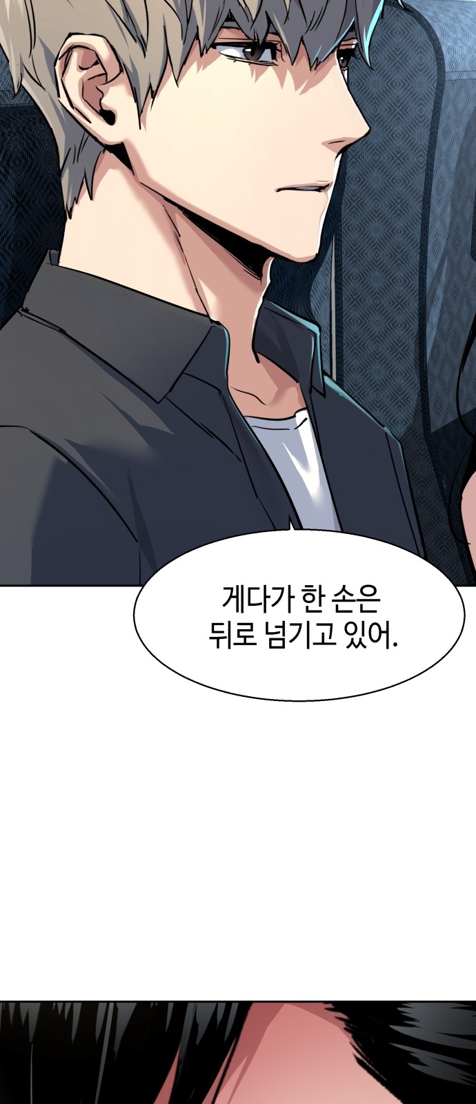 42 페이지