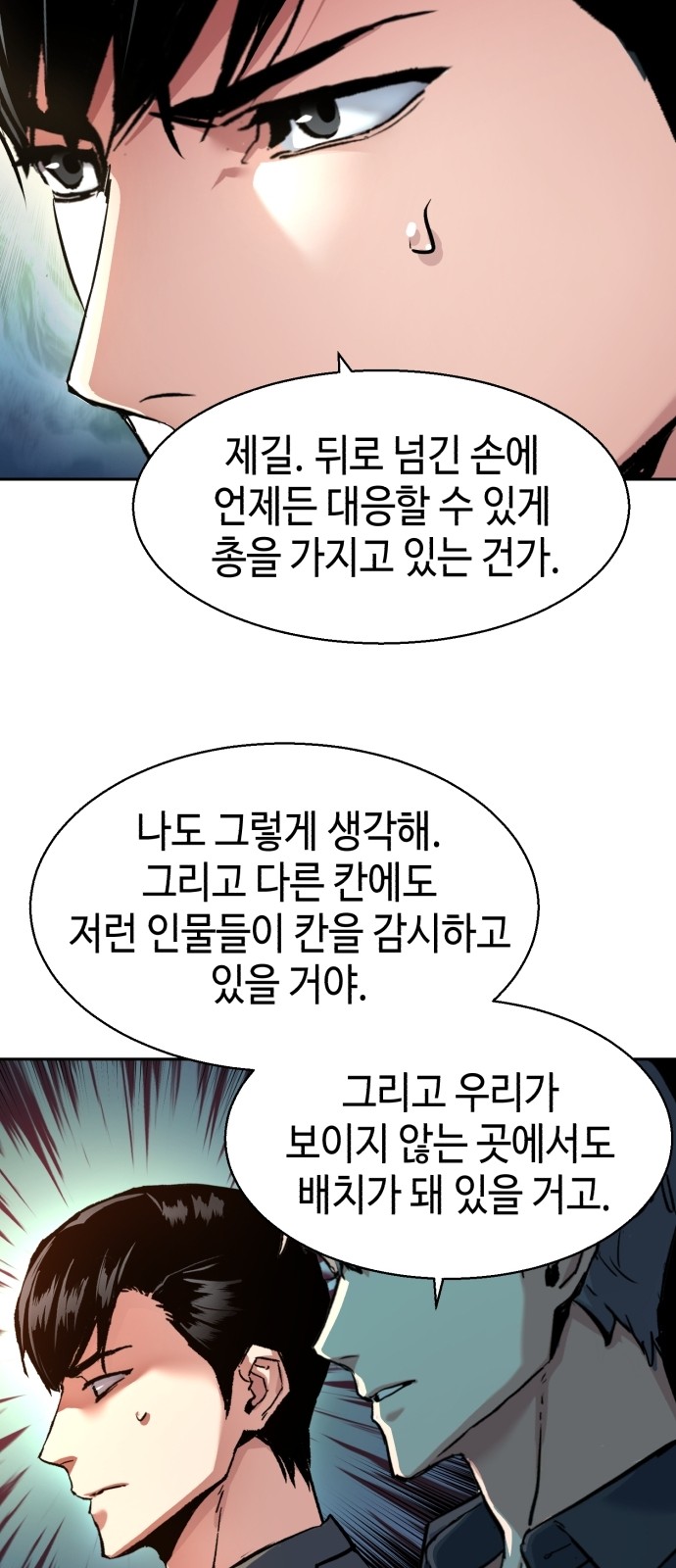43 페이지