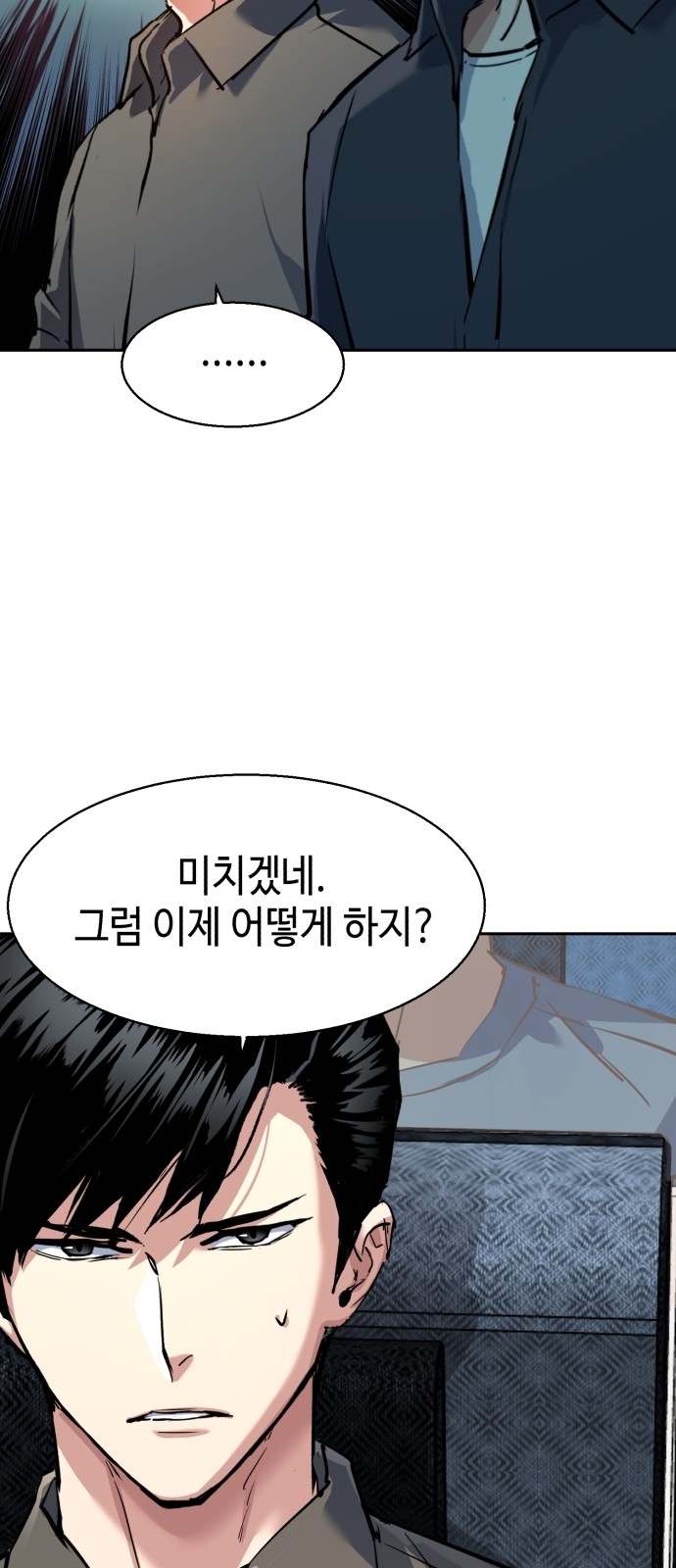 44 페이지