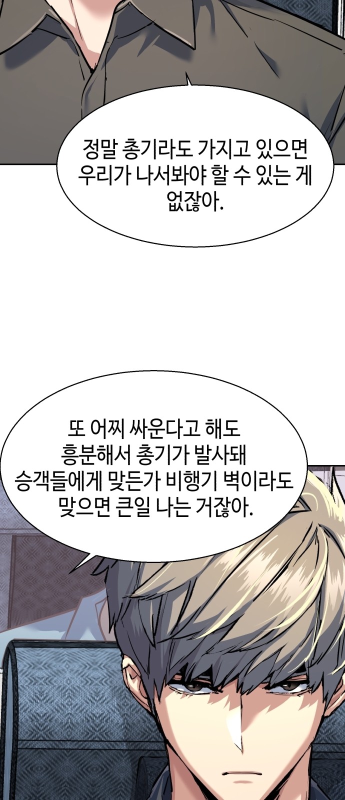 45 페이지