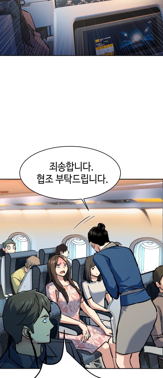 47 페이지