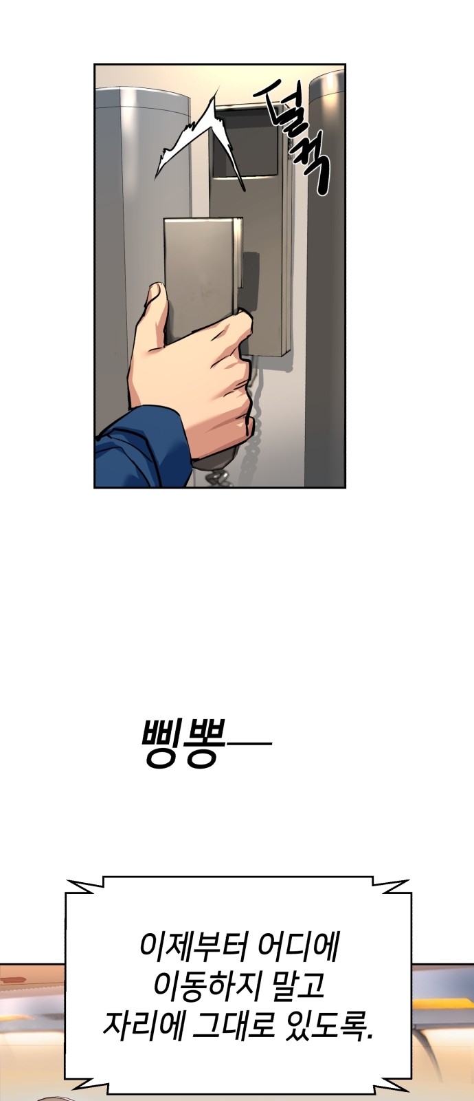 55 페이지
