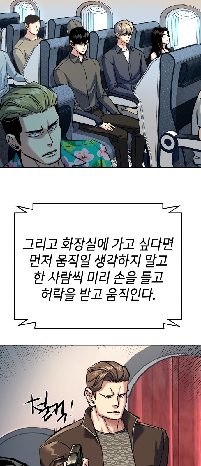 56 페이지