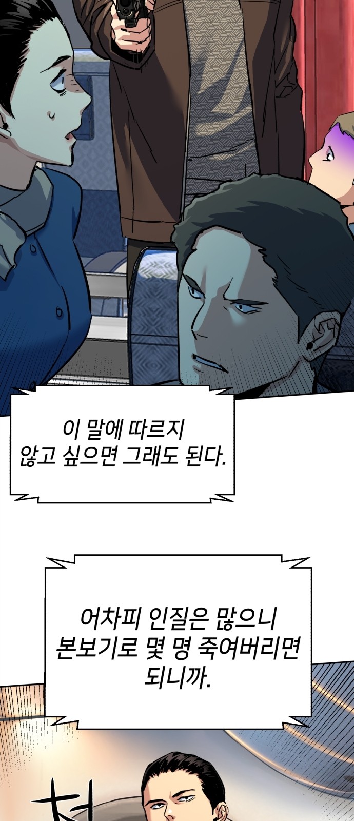 57 페이지
