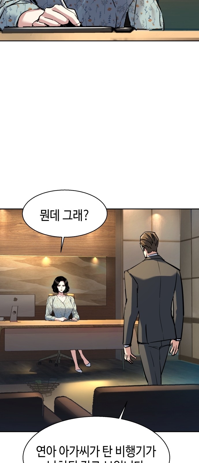 66 페이지