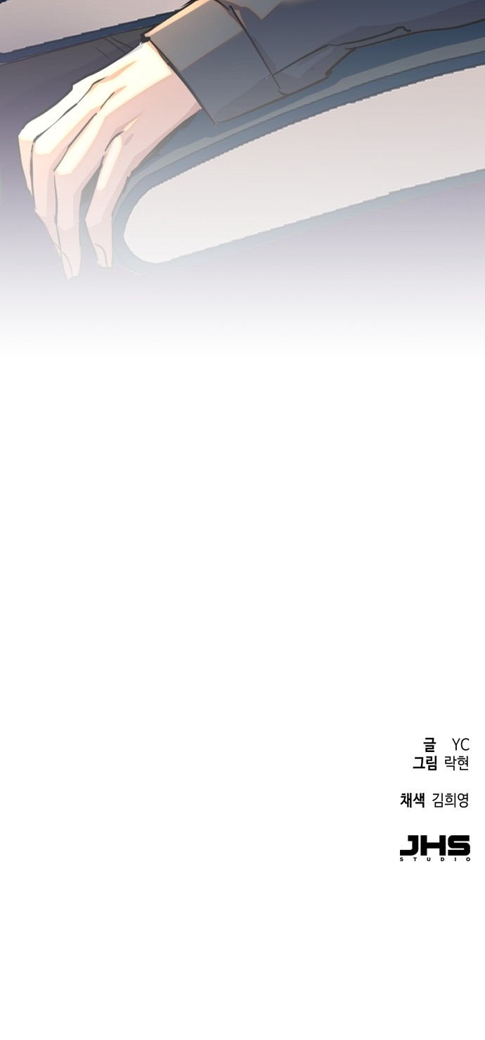 78 페이지